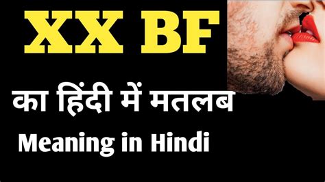 Xxbf video hd in English with contextual examples .